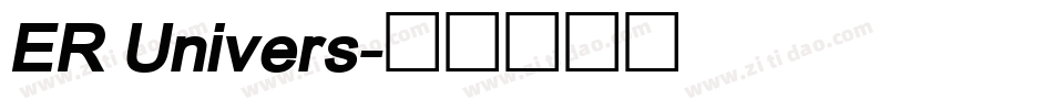 ER Univers字体转换